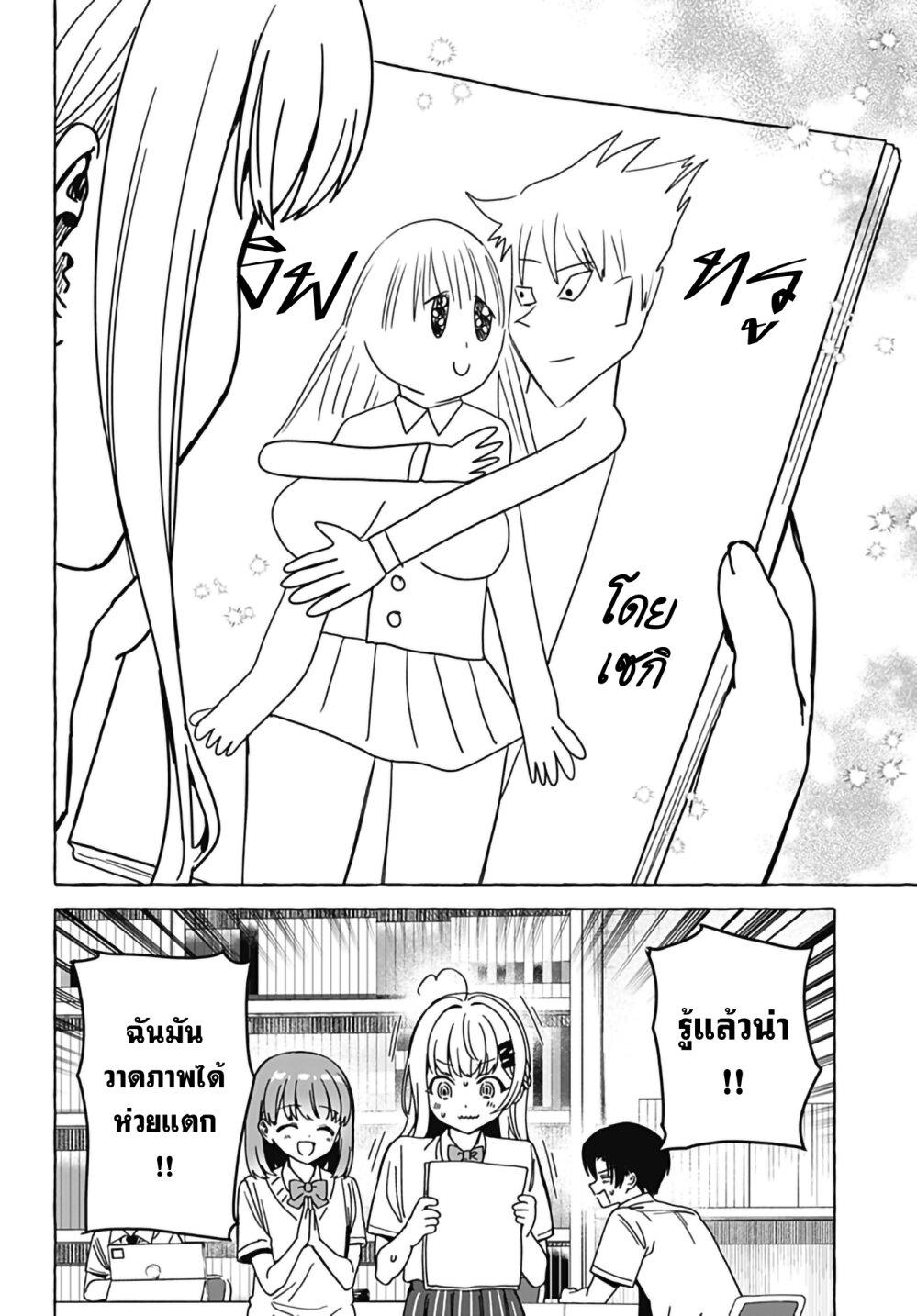 Manga-lc-com อ่านมังงะ อ่านการ์ตูน ออนไลน์ ฟรี Renai Daikou ตอนที่ 1 2 3 4 5 6 7 8 9 10 11 12 13 14 ฟรี ไม่มีโฆษณา Manga-lc - อ่าน มังงะ อ่าน การ์ตูน ออนไลน์ อ่านมังงะ ฟรี