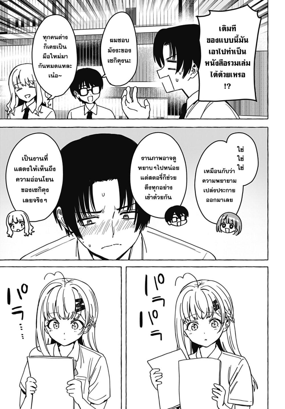 Manga-lc-com อ่านมังงะ อ่านการ์ตูน ออนไลน์ ฟรี Renai Daikou ตอนที่ 1 2 3 4 5 6 7 8 9 10 11 12 13 14 ฟรี ไม่มีโฆษณา Manga-lc - อ่าน มังงะ อ่าน การ์ตูน ออนไลน์ อ่านมังงะ ฟรี