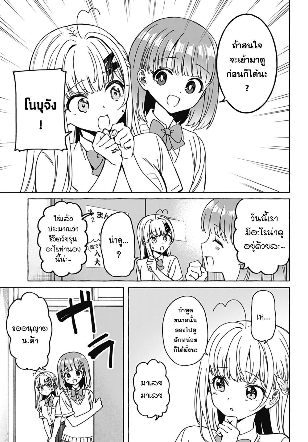 Manga-lc-com อ่านมังงะ อ่านการ์ตูน ออนไลน์ ฟรี Renai Daikou ตอนที่ 1 2 3 4 5 6 7 8 9 10 11 12 13 14 ฟรี ไม่มีโฆษณา Manga-lc - อ่าน มังงะ อ่าน การ์ตูน ออนไลน์ อ่านมังงะ ฟรี
