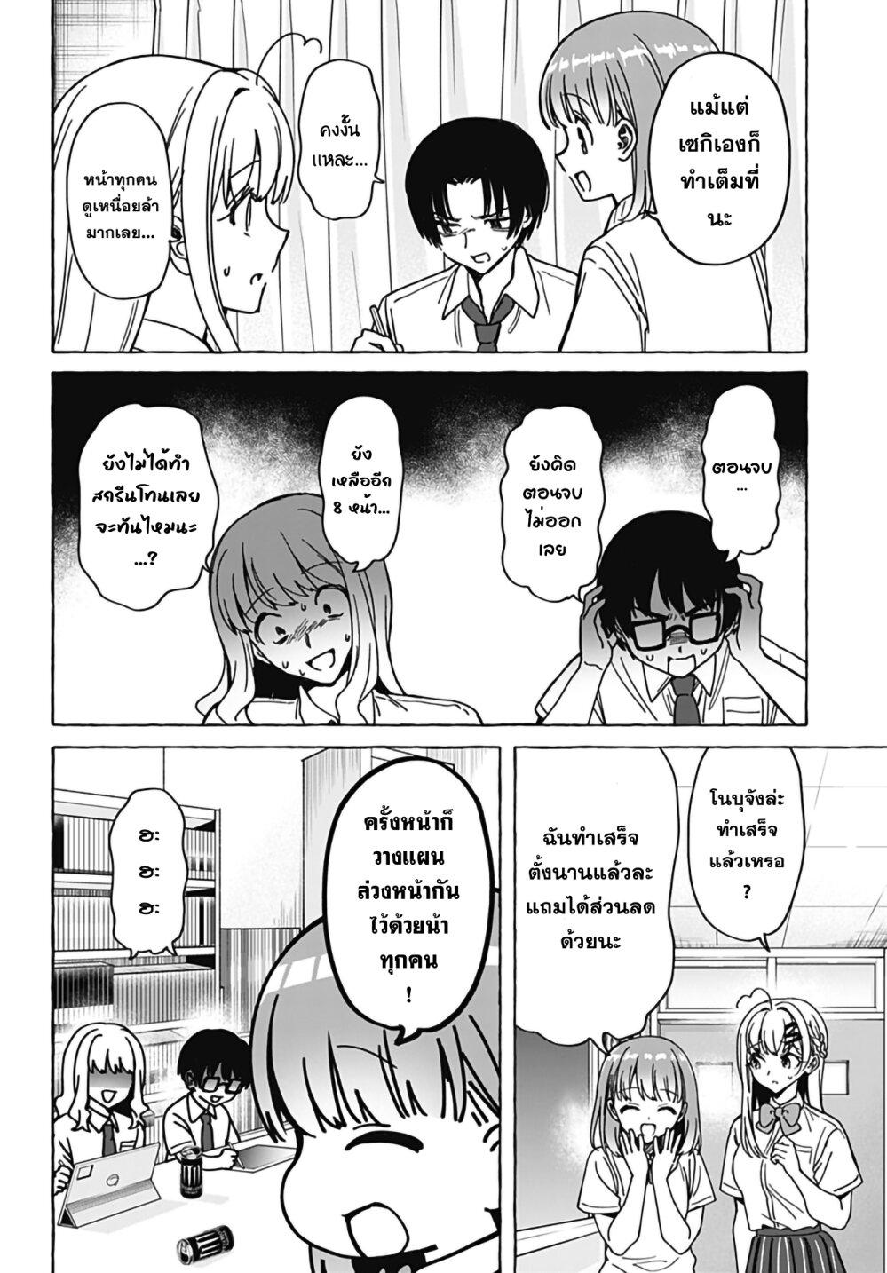 Manga-lc-com อ่านมังงะ อ่านการ์ตูน ออนไลน์ ฟรี Renai Daikou ตอนที่ 1 2 3 4 5 6 7 8 9 10 11 12 13 14 ฟรี ไม่มีโฆษณา Manga-lc - อ่าน มังงะ อ่าน การ์ตูน ออนไลน์ อ่านมังงะ ฟรี