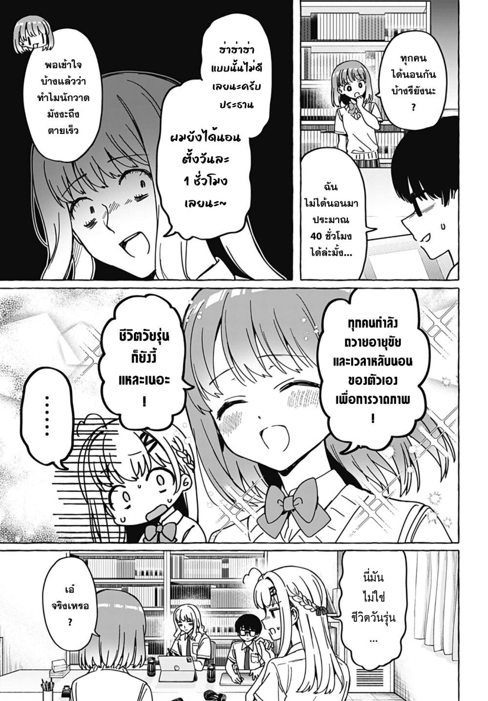 Manga-lc-com อ่านมังงะ อ่านการ์ตูน ออนไลน์ ฟรี Renai Daikou ตอนที่ 1 2 3 4 5 6 7 8 9 10 11 12 13 14 ฟรี ไม่มีโฆษณา Manga-lc - อ่าน มังงะ อ่าน การ์ตูน ออนไลน์ อ่านมังงะ ฟรี