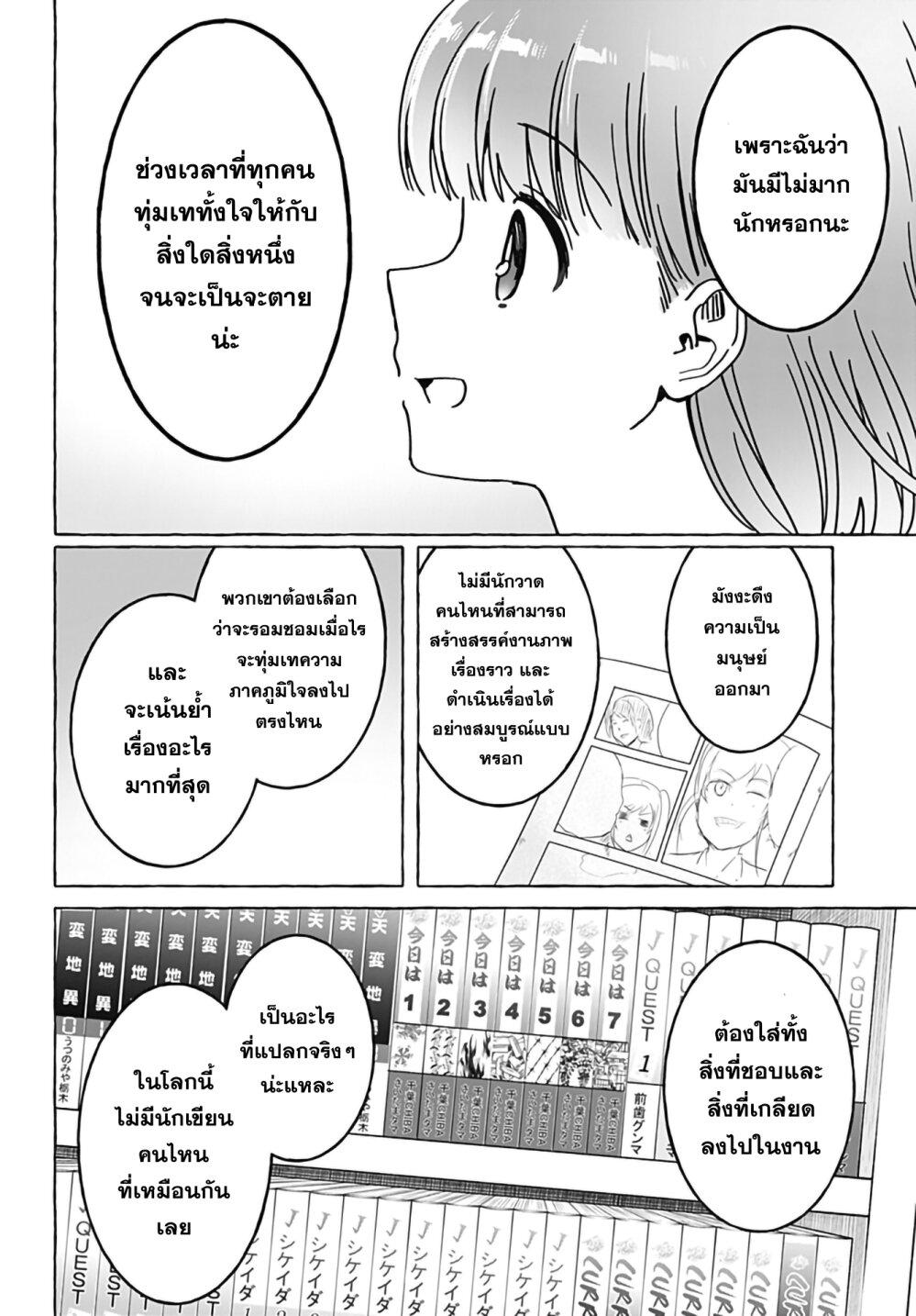 Manga-lc-com อ่านมังงะ อ่านการ์ตูน ออนไลน์ ฟรี Renai Daikou ตอนที่ 1 2 3 4 5 6 7 8 9 10 11 12 13 14 ฟรี ไม่มีโฆษณา Manga-lc - อ่าน มังงะ อ่าน การ์ตูน ออนไลน์ อ่านมังงะ ฟรี