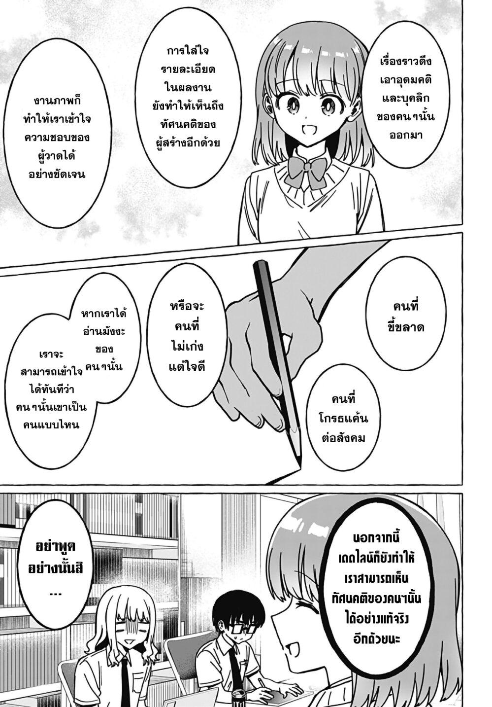 Manga-lc-com อ่านมังงะ อ่านการ์ตูน ออนไลน์ ฟรี Renai Daikou ตอนที่ 1 2 3 4 5 6 7 8 9 10 11 12 13 14 ฟรี ไม่มีโฆษณา Manga-lc - อ่าน มังงะ อ่าน การ์ตูน ออนไลน์ อ่านมังงะ ฟรี