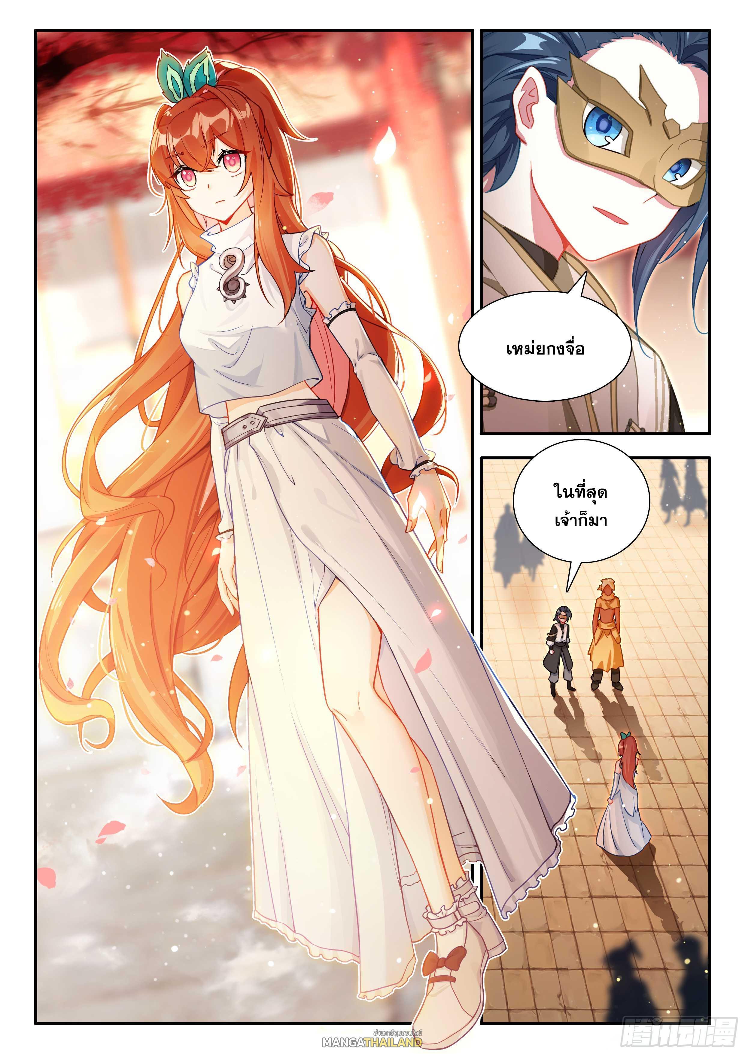 Manga-lc-com อ่านมังงะ อ่านการ์ตูน ออนไลน์ ฟรี Douluo Dalu 5 – Rebirth of Tang San ตอนที่ 1 2 3 4 5 6 7 8 9 10 11 12 13 14 ฟรี ไม่มีโฆษณา Manga-lc - อ่าน มังงะ อ่าน การ์ตูน ออนไลน์ อ่านมังงะ ฟรี