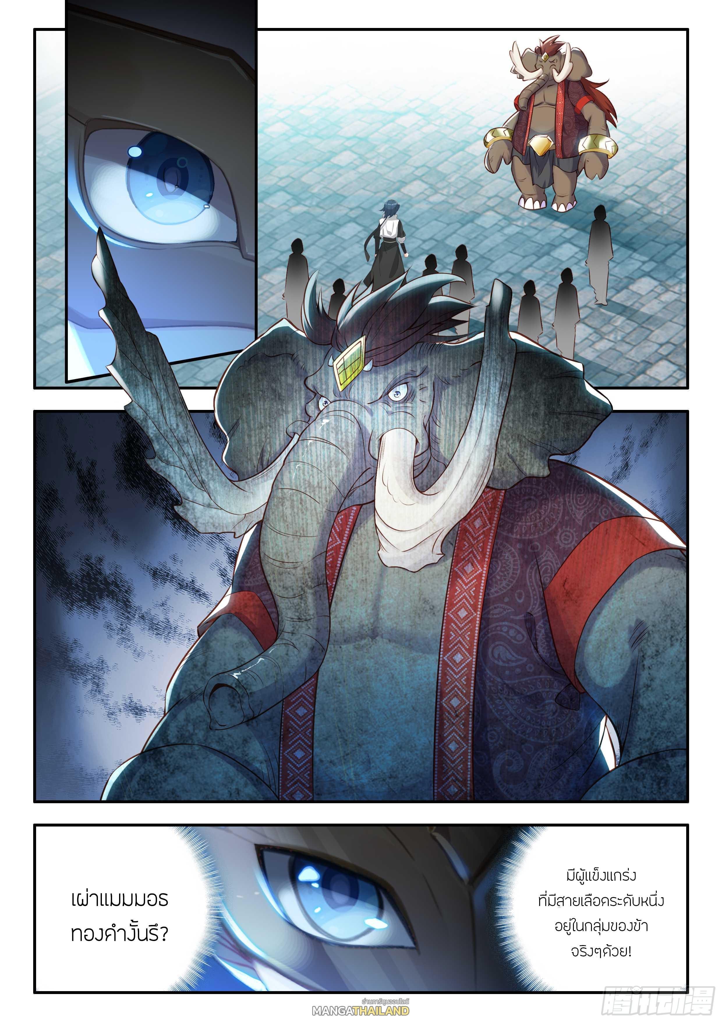 Manga-lc-com อ่านมังงะ อ่านการ์ตูน ออนไลน์ ฟรี Douluo Dalu 5 – Rebirth of Tang San ตอนที่ 1 2 3 4 5 6 7 8 9 10 11 12 13 14 ฟรี ไม่มีโฆษณา Manga-lc - อ่าน มังงะ อ่าน การ์ตูน ออนไลน์ อ่านมังงะ ฟรี