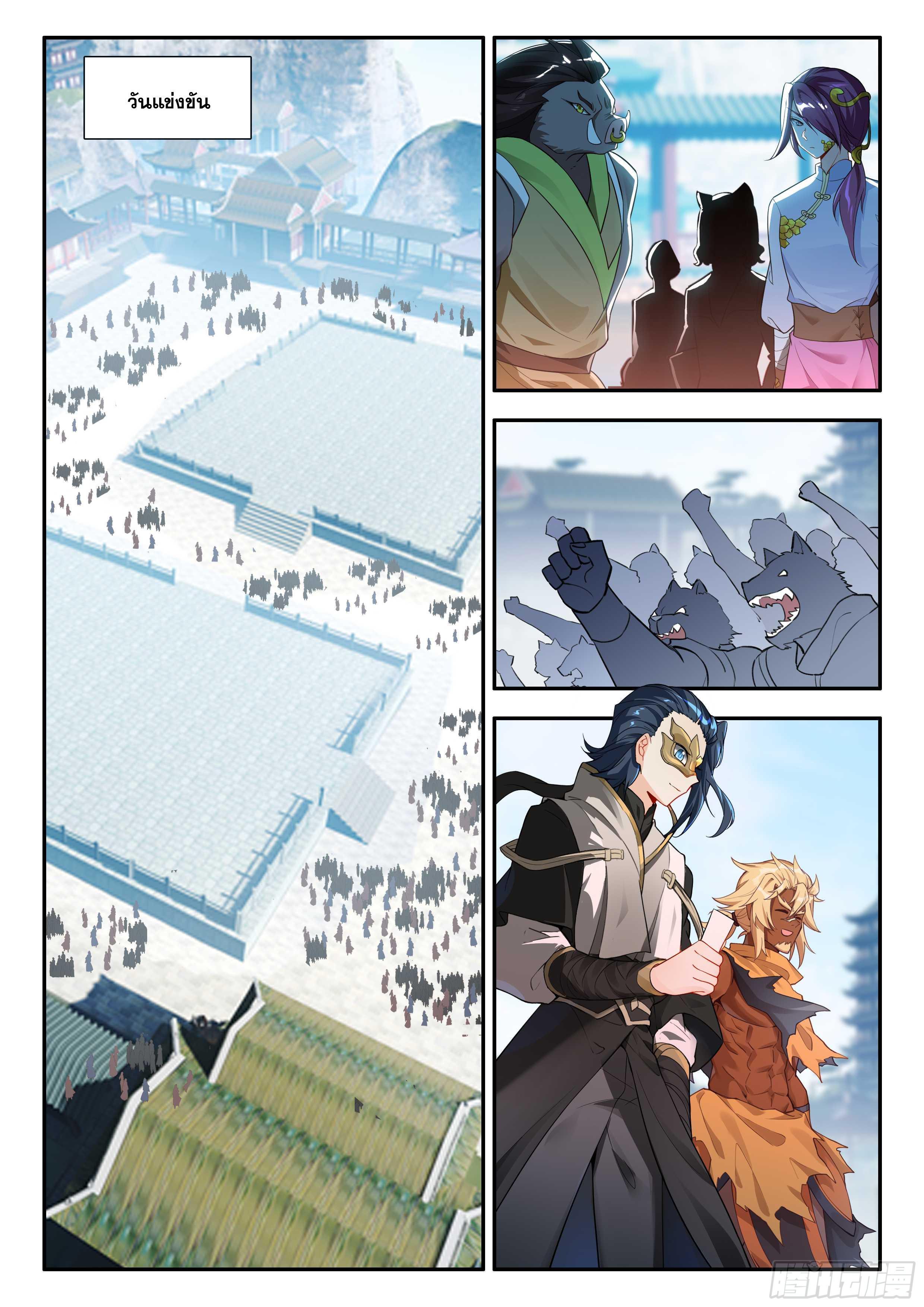 Manga-lc-com อ่านมังงะ อ่านการ์ตูน ออนไลน์ ฟรี Douluo Dalu 5 – Rebirth of Tang San ตอนที่ 1 2 3 4 5 6 7 8 9 10 11 12 13 14 ฟรี ไม่มีโฆษณา Manga-lc - อ่าน มังงะ อ่าน การ์ตูน ออนไลน์ อ่านมังงะ ฟรี