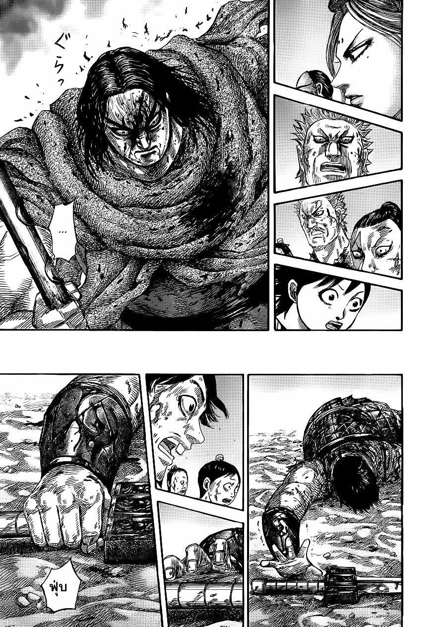 Manga-lc-com อ่านมังงะ อ่านการ์ตูน ออนไลน์ ฟรี Kingdom ตอนที่ 1 2 3 4 5 6 7 8 9 10 11 12 13 14 ฟรี ไม่มีโฆษณา Manga-lc - อ่าน มังงะ อ่าน การ์ตูน ออนไลน์ อ่านมังงะ ฟรี