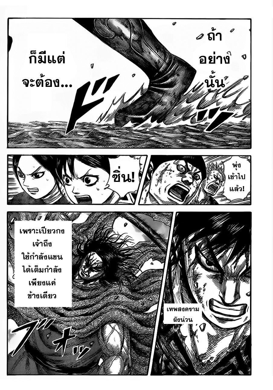 Manga-lc-com อ่านมังงะ อ่านการ์ตูน ออนไลน์ ฟรี Kingdom ตอนที่ 1 2 3 4 5 6 7 8 9 10 11 12 13 14 ฟรี ไม่มีโฆษณา Manga-lc - อ่าน มังงะ อ่าน การ์ตูน ออนไลน์ อ่านมังงะ ฟรี