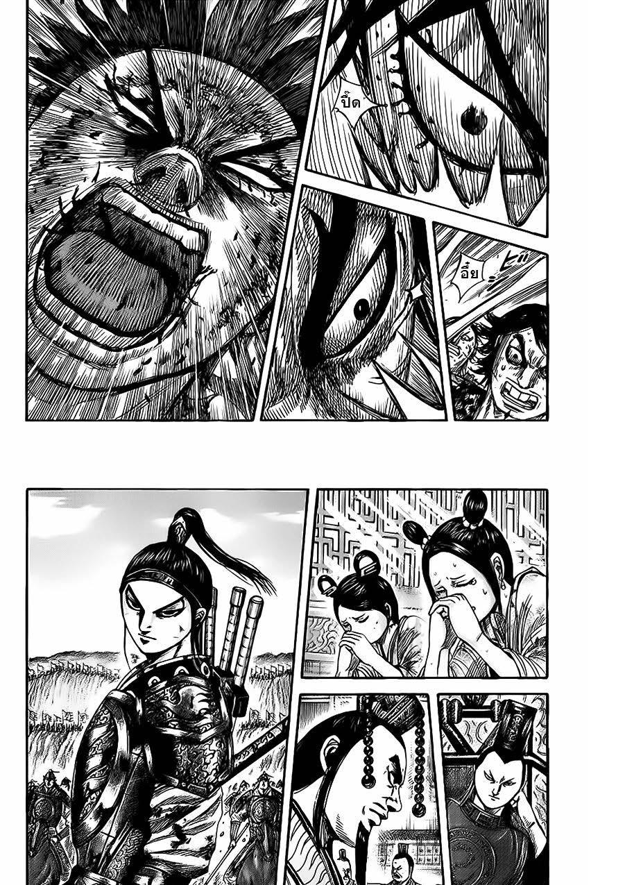 Manga-lc-com อ่านมังงะ อ่านการ์ตูน ออนไลน์ ฟรี Kingdom ตอนที่ 1 2 3 4 5 6 7 8 9 10 11 12 13 14 ฟรี ไม่มีโฆษณา Manga-lc - อ่าน มังงะ อ่าน การ์ตูน ออนไลน์ อ่านมังงะ ฟรี
