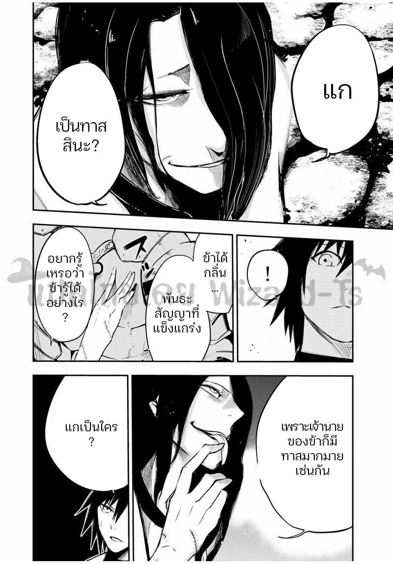 Manga-lc-com อ่านมังงะ อ่านการ์ตูน ออนไลน์ ฟรี Dorei Tensei Sono Dorei, Saikyou no Moto Ouji ni Tsuki ตอนที่ 1 2 3 4 5 6 7 8 9 10 11 12 13 14 ฟรี ไม่มีโฆษณา Manga-lc - อ่าน มังงะ อ่าน การ์ตูน ออนไลน์ อ่านมังงะ ฟรี