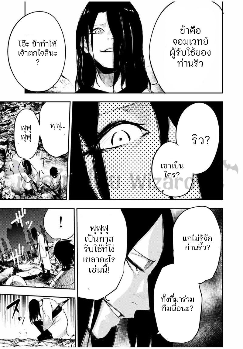 Manga-lc-com อ่านมังงะ อ่านการ์ตูน ออนไลน์ ฟรี Dorei Tensei Sono Dorei, Saikyou no Moto Ouji ni Tsuki ตอนที่ 1 2 3 4 5 6 7 8 9 10 11 12 13 14 ฟรี ไม่มีโฆษณา Manga-lc - อ่าน มังงะ อ่าน การ์ตูน ออนไลน์ อ่านมังงะ ฟรี