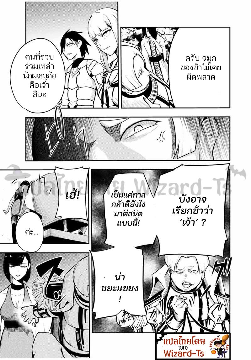 Manga-lc-com อ่านมังงะ อ่านการ์ตูน ออนไลน์ ฟรี Dorei Tensei Sono Dorei, Saikyou no Moto Ouji ni Tsuki ตอนที่ 1 2 3 4 5 6 7 8 9 10 11 12 13 14 ฟรี ไม่มีโฆษณา Manga-lc - อ่าน มังงะ อ่าน การ์ตูน ออนไลน์ อ่านมังงะ ฟรี