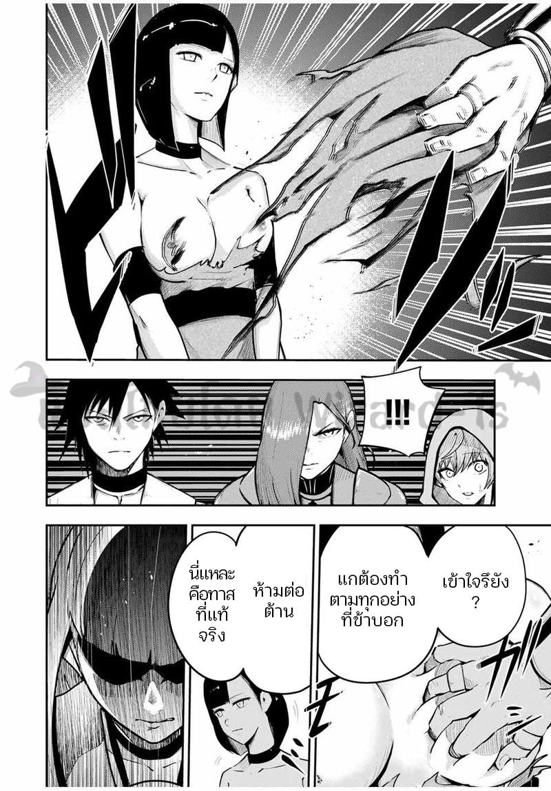 Manga-lc-com อ่านมังงะ อ่านการ์ตูน ออนไลน์ ฟรี Dorei Tensei Sono Dorei, Saikyou no Moto Ouji ni Tsuki ตอนที่ 1 2 3 4 5 6 7 8 9 10 11 12 13 14 ฟรี ไม่มีโฆษณา Manga-lc - อ่าน มังงะ อ่าน การ์ตูน ออนไลน์ อ่านมังงะ ฟรี