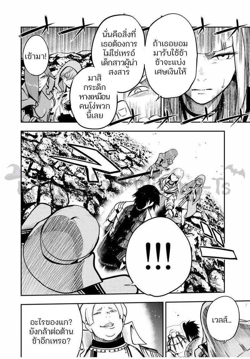 Manga-lc-com อ่านมังงะ อ่านการ์ตูน ออนไลน์ ฟรี Dorei Tensei Sono Dorei, Saikyou no Moto Ouji ni Tsuki ตอนที่ 1 2 3 4 5 6 7 8 9 10 11 12 13 14 ฟรี ไม่มีโฆษณา Manga-lc - อ่าน มังงะ อ่าน การ์ตูน ออนไลน์ อ่านมังงะ ฟรี