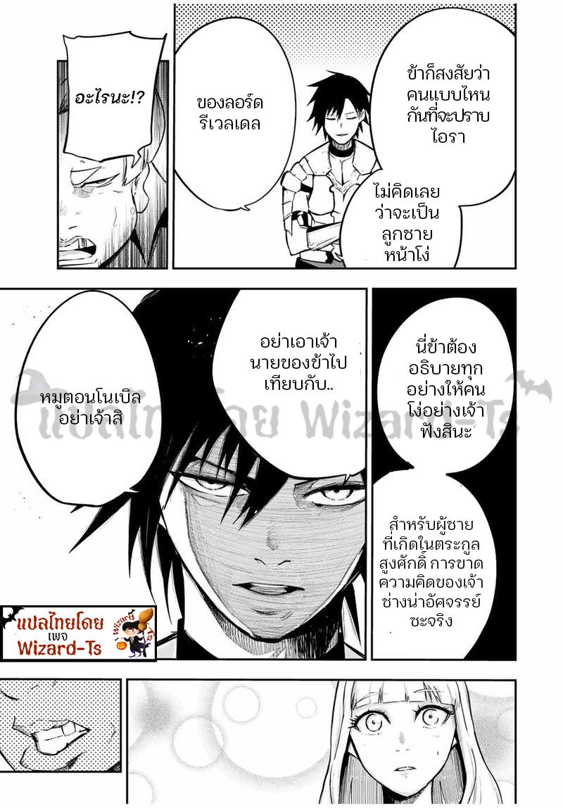 Manga-lc-com อ่านมังงะ อ่านการ์ตูน ออนไลน์ ฟรี Dorei Tensei Sono Dorei, Saikyou no Moto Ouji ni Tsuki ตอนที่ 1 2 3 4 5 6 7 8 9 10 11 12 13 14 ฟรี ไม่มีโฆษณา Manga-lc - อ่าน มังงะ อ่าน การ์ตูน ออนไลน์ อ่านมังงะ ฟรี