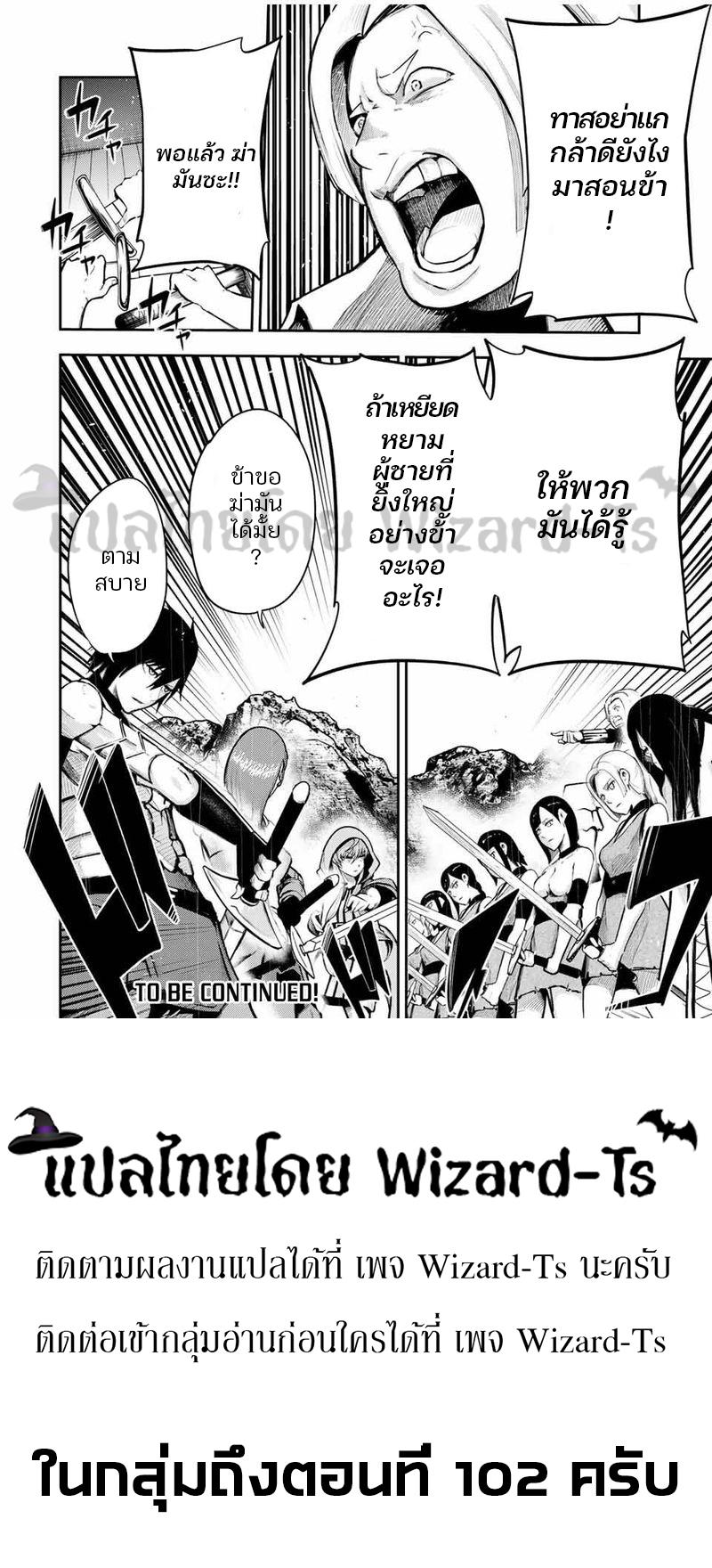 Manga-lc-com อ่านมังงะ อ่านการ์ตูน ออนไลน์ ฟรี Dorei Tensei Sono Dorei, Saikyou no Moto Ouji ni Tsuki ตอนที่ 1 2 3 4 5 6 7 8 9 10 11 12 13 14 ฟรี ไม่มีโฆษณา Manga-lc - อ่าน มังงะ อ่าน การ์ตูน ออนไลน์ อ่านมังงะ ฟรี