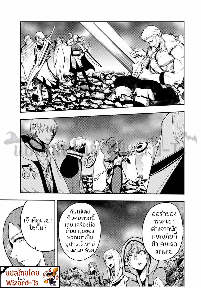 Manga-lc-com อ่านมังงะ อ่านการ์ตูน ออนไลน์ ฟรี Dorei Tensei Sono Dorei, Saikyou no Moto Ouji ni Tsuki ตอนที่ 1 2 3 4 5 6 7 8 9 10 11 12 13 14 ฟรี ไม่มีโฆษณา Manga-lc - อ่าน มังงะ อ่าน การ์ตูน ออนไลน์ อ่านมังงะ ฟรี