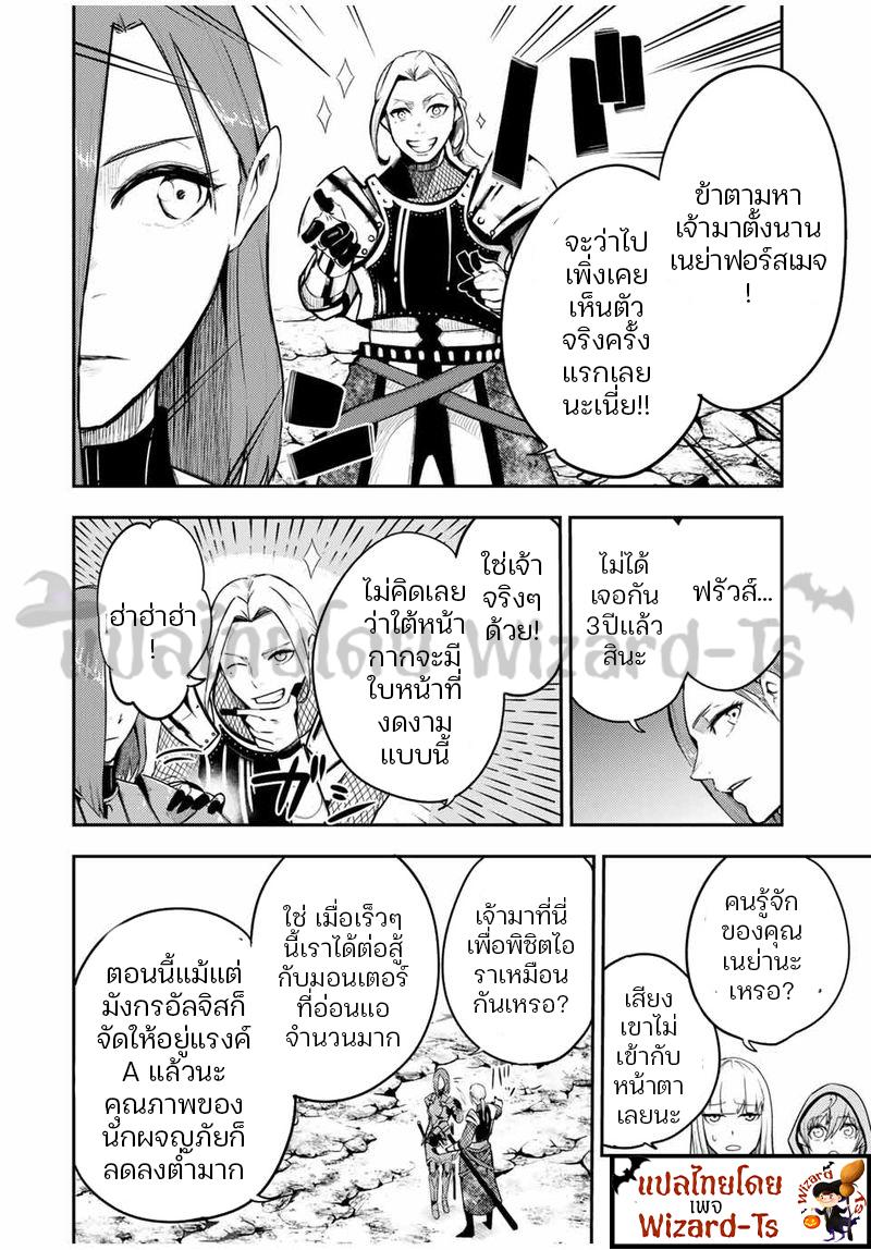 Manga-lc-com อ่านมังงะ อ่านการ์ตูน ออนไลน์ ฟรี Dorei Tensei Sono Dorei, Saikyou no Moto Ouji ni Tsuki ตอนที่ 1 2 3 4 5 6 7 8 9 10 11 12 13 14 ฟรี ไม่มีโฆษณา Manga-lc - อ่าน มังงะ อ่าน การ์ตูน ออนไลน์ อ่านมังงะ ฟรี