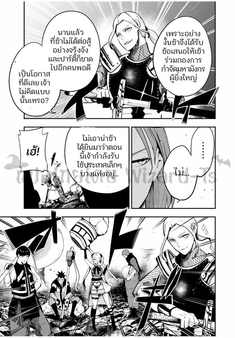 Manga-lc-com อ่านมังงะ อ่านการ์ตูน ออนไลน์ ฟรี Dorei Tensei Sono Dorei, Saikyou no Moto Ouji ni Tsuki ตอนที่ 1 2 3 4 5 6 7 8 9 10 11 12 13 14 ฟรี ไม่มีโฆษณา Manga-lc - อ่าน มังงะ อ่าน การ์ตูน ออนไลน์ อ่านมังงะ ฟรี