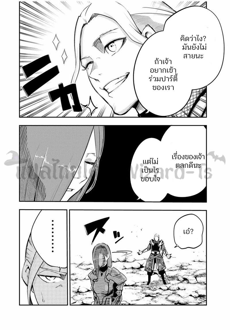 Manga-lc-com อ่านมังงะ อ่านการ์ตูน ออนไลน์ ฟรี Dorei Tensei Sono Dorei, Saikyou no Moto Ouji ni Tsuki ตอนที่ 1 2 3 4 5 6 7 8 9 10 11 12 13 14 ฟรี ไม่มีโฆษณา Manga-lc - อ่าน มังงะ อ่าน การ์ตูน ออนไลน์ อ่านมังงะ ฟรี