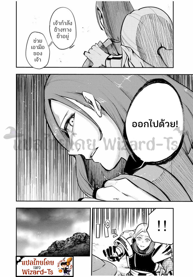 Manga-lc-com อ่านมังงะ อ่านการ์ตูน ออนไลน์ ฟรี Dorei Tensei Sono Dorei, Saikyou no Moto Ouji ni Tsuki ตอนที่ 1 2 3 4 5 6 7 8 9 10 11 12 13 14 ฟรี ไม่มีโฆษณา Manga-lc - อ่าน มังงะ อ่าน การ์ตูน ออนไลน์ อ่านมังงะ ฟรี