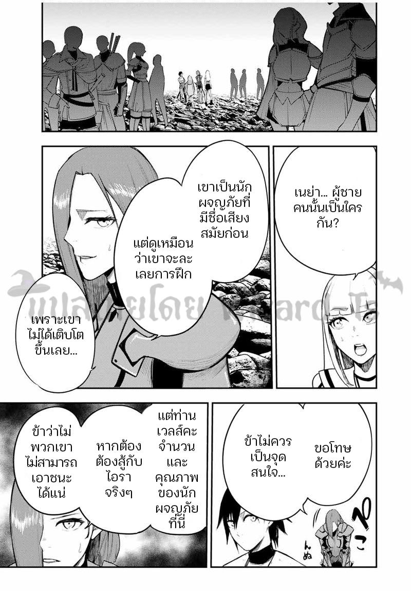 Manga-lc-com อ่านมังงะ อ่านการ์ตูน ออนไลน์ ฟรี Dorei Tensei Sono Dorei, Saikyou no Moto Ouji ni Tsuki ตอนที่ 1 2 3 4 5 6 7 8 9 10 11 12 13 14 ฟรี ไม่มีโฆษณา Manga-lc - อ่าน มังงะ อ่าน การ์ตูน ออนไลน์ อ่านมังงะ ฟรี
