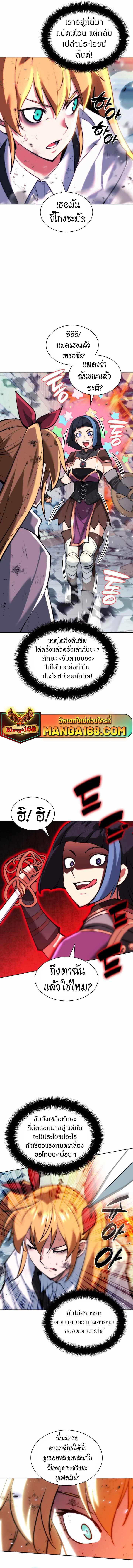 Manga-lc-com อ่านมังงะ อ่านการ์ตูน ออนไลน์ ฟรี Overgeared (Remake) ตอนที่ 1 2 3 4 5 6 7 8 9 10 11 12 13 14 ฟรี ไม่มีโฆษณา Manga-lc - อ่าน มังงะ อ่าน การ์ตูน ออนไลน์ อ่านมังงะ ฟรี