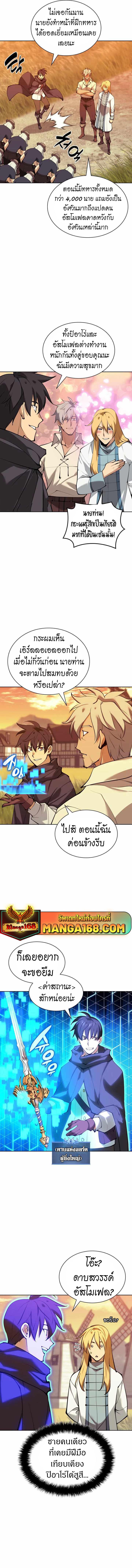 Manga-lc-com อ่านมังงะ อ่านการ์ตูน ออนไลน์ ฟรี Overgeared (Remake) ตอนที่ 1 2 3 4 5 6 7 8 9 10 11 12 13 14 ฟรี ไม่มีโฆษณา Manga-lc - อ่าน มังงะ อ่าน การ์ตูน ออนไลน์ อ่านมังงะ ฟรี