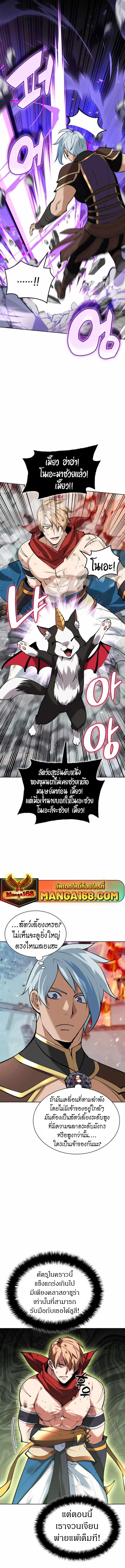 Manga-lc-com อ่านมังงะ อ่านการ์ตูน ออนไลน์ ฟรี Overgeared (Remake) ตอนที่ 1 2 3 4 5 6 7 8 9 10 11 12 13 14 ฟรี ไม่มีโฆษณา Manga-lc - อ่าน มังงะ อ่าน การ์ตูน ออนไลน์ อ่านมังงะ ฟรี