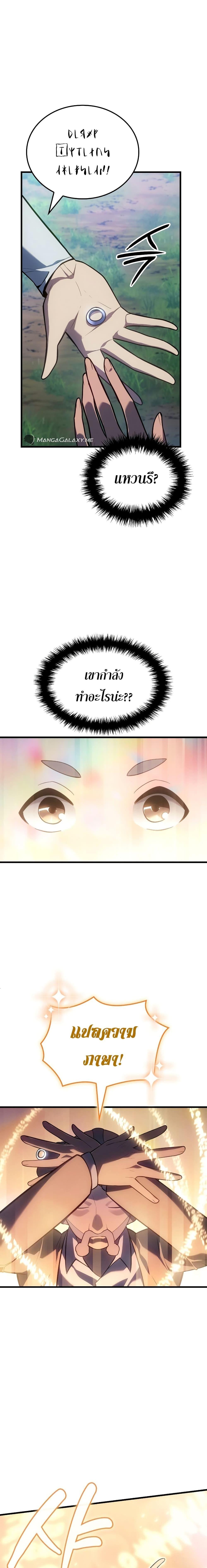 Manga-lc-com อ่านมังงะ อ่านการ์ตูน ออนไลน์ ฟรี Ice Lord ตอนที่ 1 2 3 4 5 6 7 8 9 10 11 12 13 14 ฟรี ไม่มีโฆษณา Manga-lc - อ่าน มังงะ อ่าน การ์ตูน ออนไลน์ อ่านมังงะ ฟรี