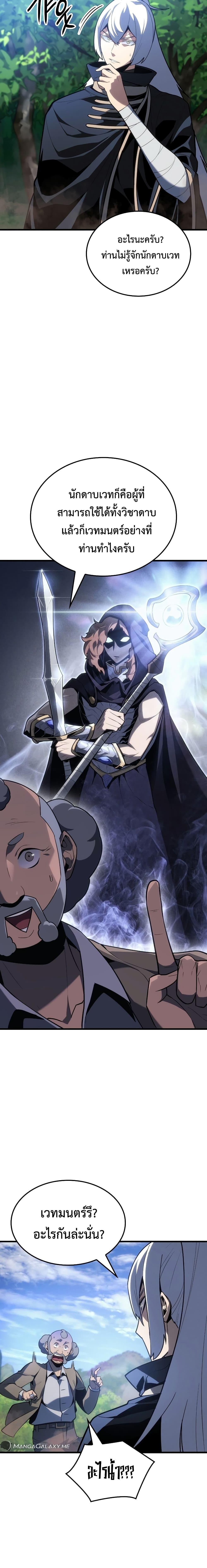 Manga-lc-com อ่านมังงะ อ่านการ์ตูน ออนไลน์ ฟรี Ice Lord ตอนที่ 1 2 3 4 5 6 7 8 9 10 11 12 13 14 ฟรี ไม่มีโฆษณา Manga-lc - อ่าน มังงะ อ่าน การ์ตูน ออนไลน์ อ่านมังงะ ฟรี