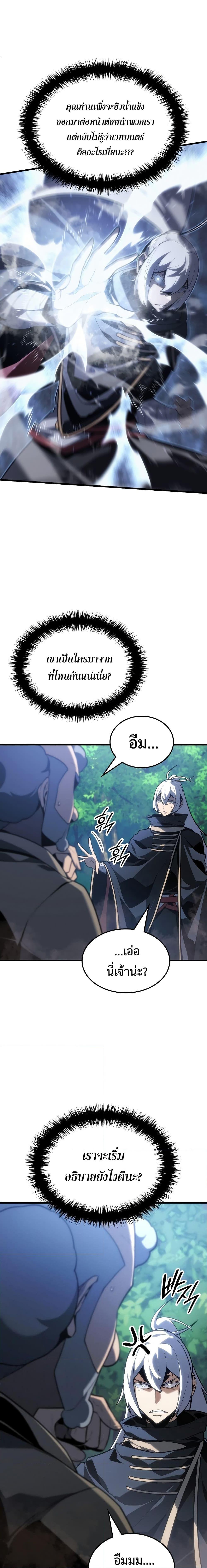 Manga-lc-com อ่านมังงะ อ่านการ์ตูน ออนไลน์ ฟรี Ice Lord ตอนที่ 1 2 3 4 5 6 7 8 9 10 11 12 13 14 ฟรี ไม่มีโฆษณา Manga-lc - อ่าน มังงะ อ่าน การ์ตูน ออนไลน์ อ่านมังงะ ฟรี