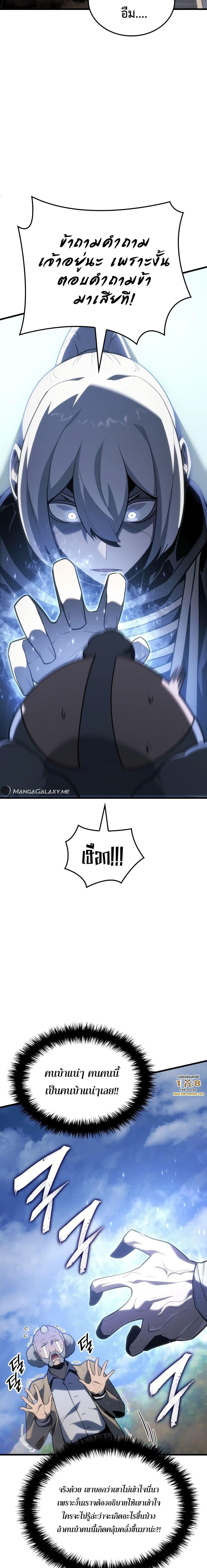 Manga-lc-com อ่านมังงะ อ่านการ์ตูน ออนไลน์ ฟรี Ice Lord ตอนที่ 1 2 3 4 5 6 7 8 9 10 11 12 13 14 ฟรี ไม่มีโฆษณา Manga-lc - อ่าน มังงะ อ่าน การ์ตูน ออนไลน์ อ่านมังงะ ฟรี