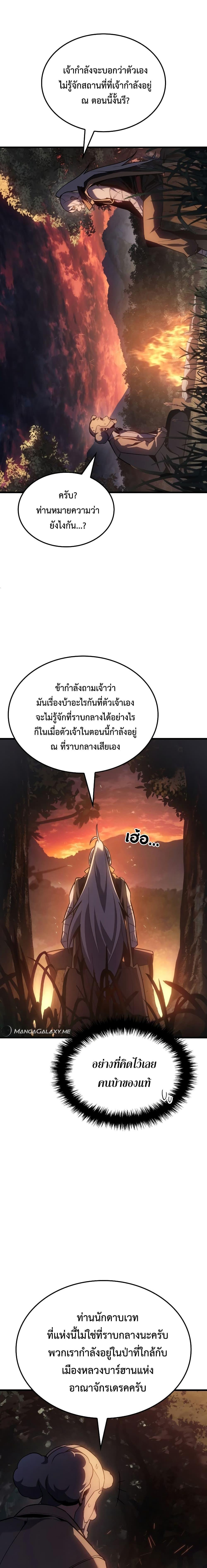 Manga-lc-com อ่านมังงะ อ่านการ์ตูน ออนไลน์ ฟรี Ice Lord ตอนที่ 1 2 3 4 5 6 7 8 9 10 11 12 13 14 ฟรี ไม่มีโฆษณา Manga-lc - อ่าน มังงะ อ่าน การ์ตูน ออนไลน์ อ่านมังงะ ฟรี