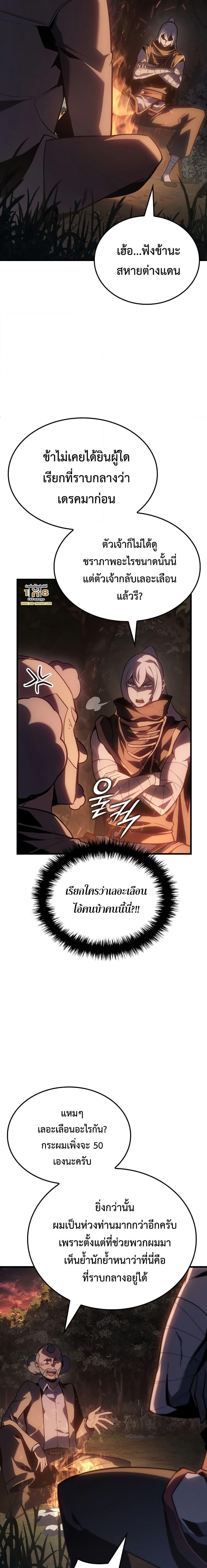 Manga-lc-com อ่านมังงะ อ่านการ์ตูน ออนไลน์ ฟรี Ice Lord ตอนที่ 1 2 3 4 5 6 7 8 9 10 11 12 13 14 ฟรี ไม่มีโฆษณา Manga-lc - อ่าน มังงะ อ่าน การ์ตูน ออนไลน์ อ่านมังงะ ฟรี