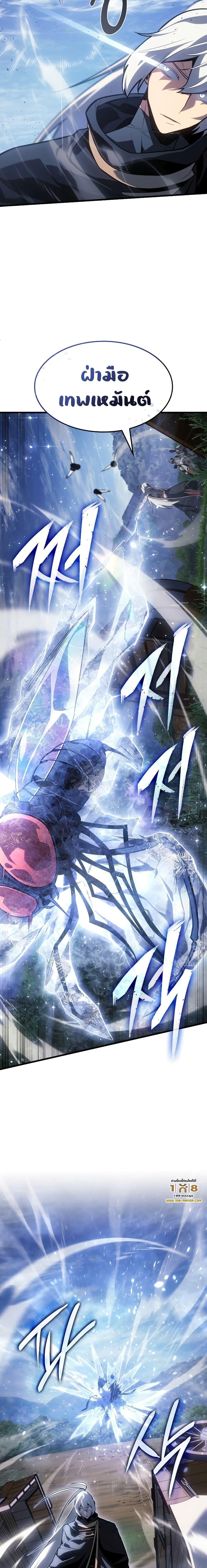 Manga-lc-com อ่านมังงะ อ่านการ์ตูน ออนไลน์ ฟรี Ice Lord ตอนที่ 1 2 3 4 5 6 7 8 9 10 11 12 13 14 ฟรี ไม่มีโฆษณา Manga-lc - อ่าน มังงะ อ่าน การ์ตูน ออนไลน์ อ่านมังงะ ฟรี