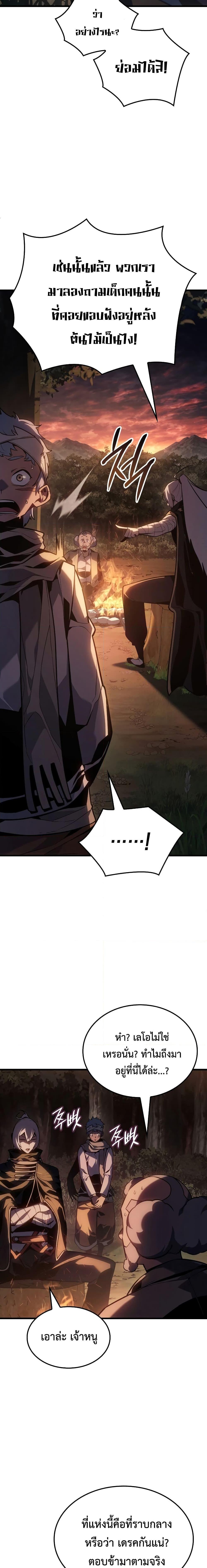 Manga-lc-com อ่านมังงะ อ่านการ์ตูน ออนไลน์ ฟรี Ice Lord ตอนที่ 1 2 3 4 5 6 7 8 9 10 11 12 13 14 ฟรี ไม่มีโฆษณา Manga-lc - อ่าน มังงะ อ่าน การ์ตูน ออนไลน์ อ่านมังงะ ฟรี