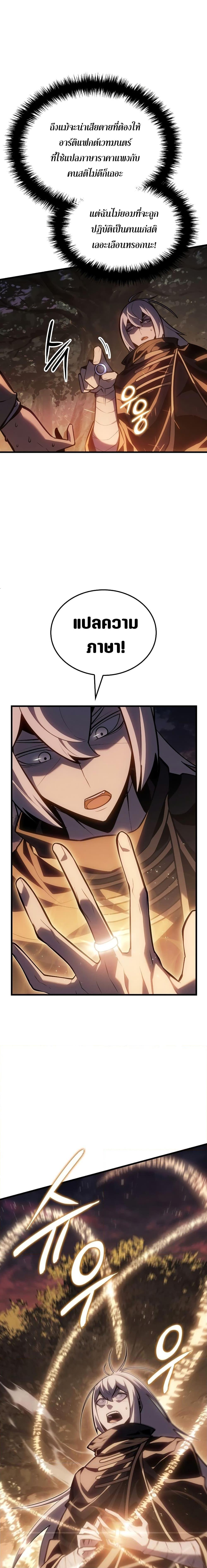 Manga-lc-com อ่านมังงะ อ่านการ์ตูน ออนไลน์ ฟรี Ice Lord ตอนที่ 1 2 3 4 5 6 7 8 9 10 11 12 13 14 ฟรี ไม่มีโฆษณา Manga-lc - อ่าน มังงะ อ่าน การ์ตูน ออนไลน์ อ่านมังงะ ฟรี