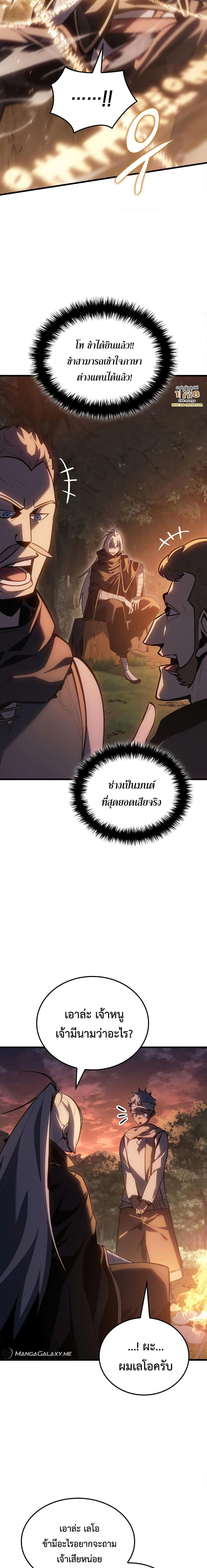 Manga-lc-com อ่านมังงะ อ่านการ์ตูน ออนไลน์ ฟรี Ice Lord ตอนที่ 1 2 3 4 5 6 7 8 9 10 11 12 13 14 ฟรี ไม่มีโฆษณา Manga-lc - อ่าน มังงะ อ่าน การ์ตูน ออนไลน์ อ่านมังงะ ฟรี