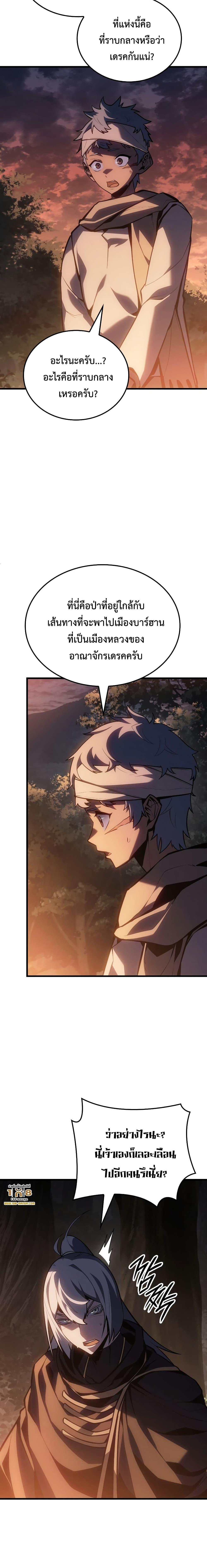 Manga-lc-com อ่านมังงะ อ่านการ์ตูน ออนไลน์ ฟรี Ice Lord ตอนที่ 1 2 3 4 5 6 7 8 9 10 11 12 13 14 ฟรี ไม่มีโฆษณา Manga-lc - อ่าน มังงะ อ่าน การ์ตูน ออนไลน์ อ่านมังงะ ฟรี