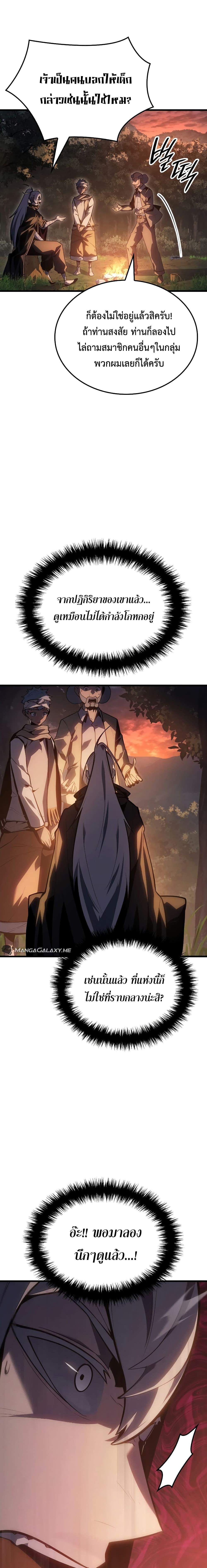 Manga-lc-com อ่านมังงะ อ่านการ์ตูน ออนไลน์ ฟรี Ice Lord ตอนที่ 1 2 3 4 5 6 7 8 9 10 11 12 13 14 ฟรี ไม่มีโฆษณา Manga-lc - อ่าน มังงะ อ่าน การ์ตูน ออนไลน์ อ่านมังงะ ฟรี