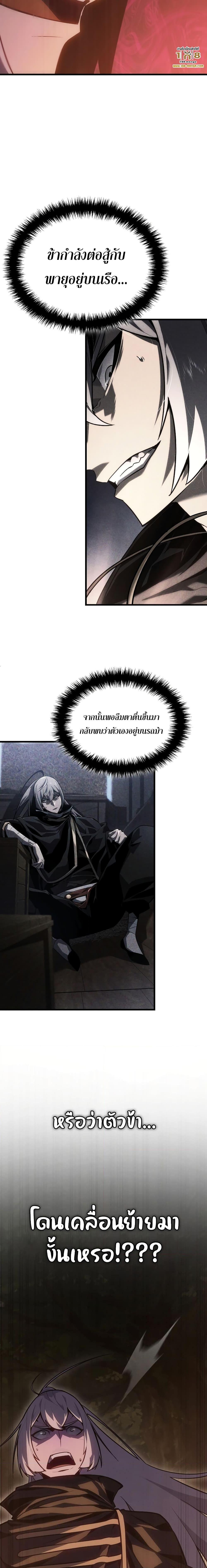 Manga-lc-com อ่านมังงะ อ่านการ์ตูน ออนไลน์ ฟรี Ice Lord ตอนที่ 1 2 3 4 5 6 7 8 9 10 11 12 13 14 ฟรี ไม่มีโฆษณา Manga-lc - อ่าน มังงะ อ่าน การ์ตูน ออนไลน์ อ่านมังงะ ฟรี