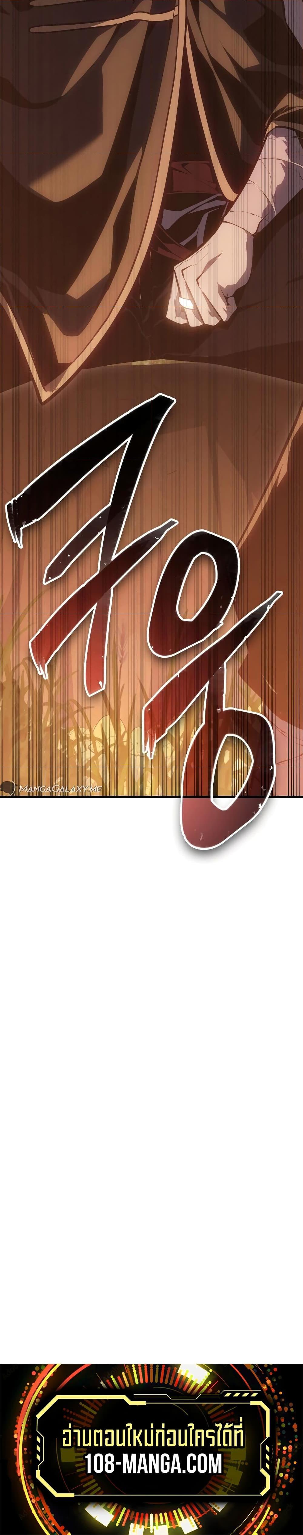 Manga-lc-com อ่านมังงะ อ่านการ์ตูน ออนไลน์ ฟรี Ice Lord ตอนที่ 1 2 3 4 5 6 7 8 9 10 11 12 13 14 ฟรี ไม่มีโฆษณา Manga-lc - อ่าน มังงะ อ่าน การ์ตูน ออนไลน์ อ่านมังงะ ฟรี