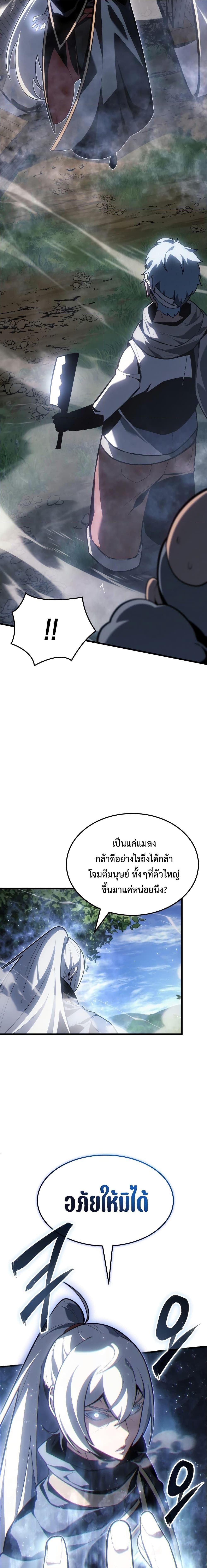 Manga-lc-com อ่านมังงะ อ่านการ์ตูน ออนไลน์ ฟรี Ice Lord ตอนที่ 1 2 3 4 5 6 7 8 9 10 11 12 13 14 ฟรี ไม่มีโฆษณา Manga-lc - อ่าน มังงะ อ่าน การ์ตูน ออนไลน์ อ่านมังงะ ฟรี