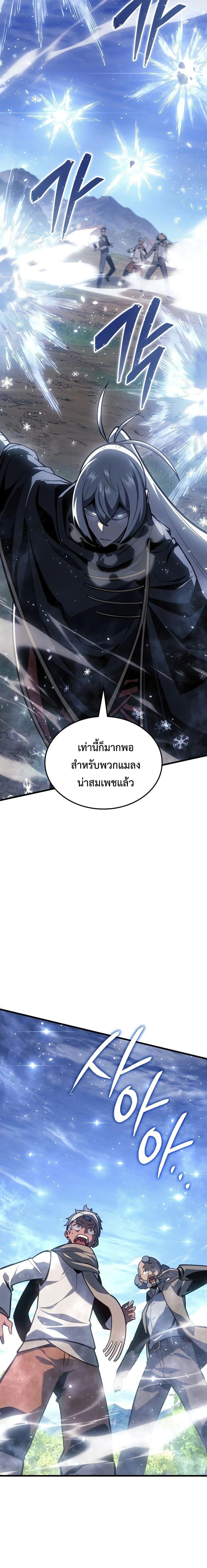 Manga-lc-com อ่านมังงะ อ่านการ์ตูน ออนไลน์ ฟรี Ice Lord ตอนที่ 1 2 3 4 5 6 7 8 9 10 11 12 13 14 ฟรี ไม่มีโฆษณา Manga-lc - อ่าน มังงะ อ่าน การ์ตูน ออนไลน์ อ่านมังงะ ฟรี