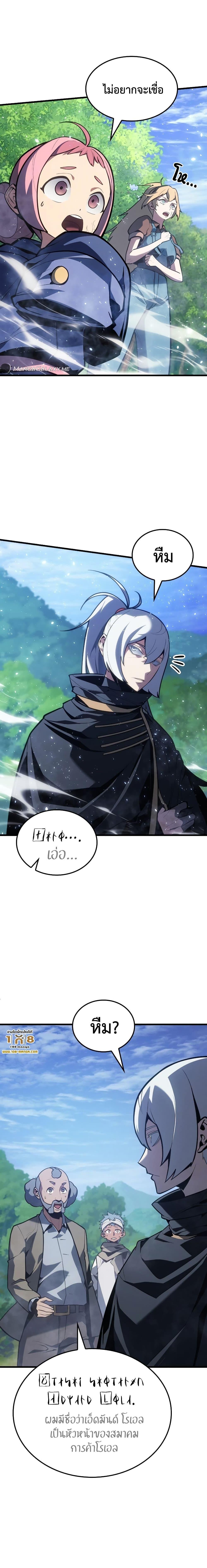 Manga-lc-com อ่านมังงะ อ่านการ์ตูน ออนไลน์ ฟรี Ice Lord ตอนที่ 1 2 3 4 5 6 7 8 9 10 11 12 13 14 ฟรี ไม่มีโฆษณา Manga-lc - อ่าน มังงะ อ่าน การ์ตูน ออนไลน์ อ่านมังงะ ฟรี