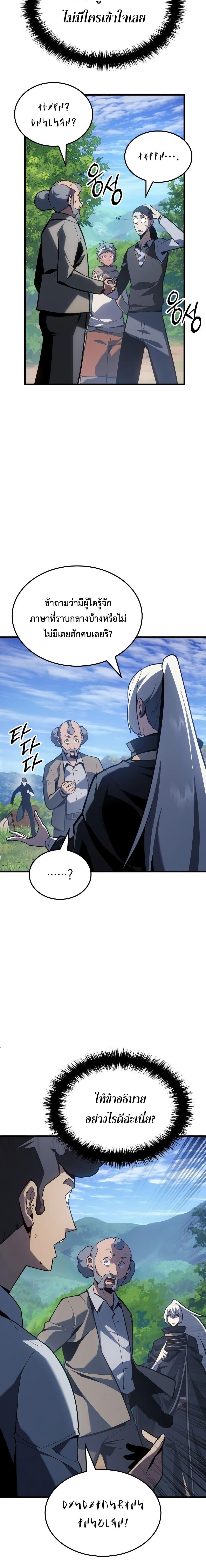 Manga-lc-com อ่านมังงะ อ่านการ์ตูน ออนไลน์ ฟรี Ice Lord ตอนที่ 1 2 3 4 5 6 7 8 9 10 11 12 13 14 ฟรี ไม่มีโฆษณา Manga-lc - อ่าน มังงะ อ่าน การ์ตูน ออนไลน์ อ่านมังงะ ฟรี