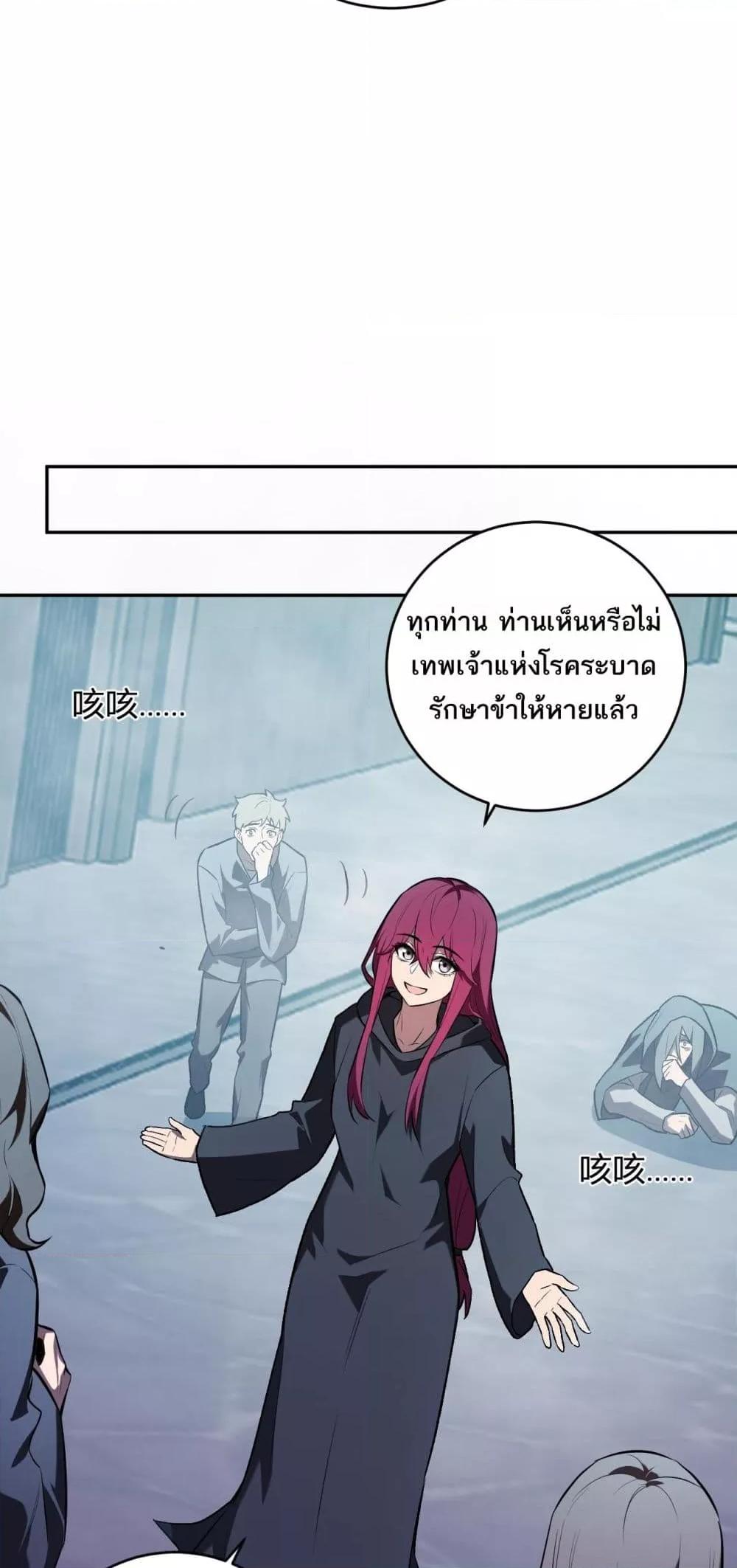 Manga-lc-com อ่านมังงะ อ่านการ์ตูน ออนไลน์ ฟรี Doomsdayforal ตอนที่ 1 2 3 4 5 6 7 8 9 10 11 12 13 14 ฟรี ไม่มีโฆษณา Manga-lc - อ่าน มังงะ อ่าน การ์ตูน ออนไลน์ อ่านมังงะ ฟรี
