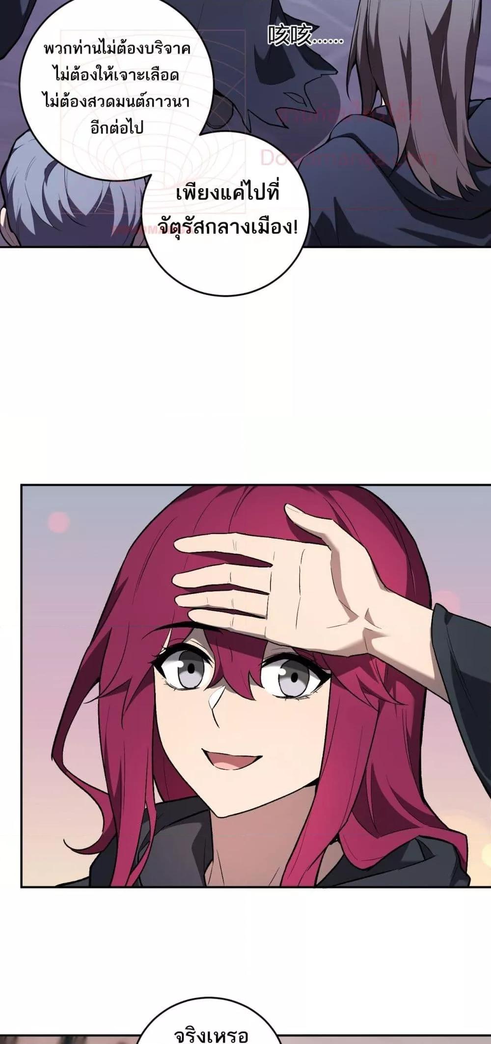 Manga-lc-com อ่านมังงะ อ่านการ์ตูน ออนไลน์ ฟรี Doomsdayforal ตอนที่ 1 2 3 4 5 6 7 8 9 10 11 12 13 14 ฟรี ไม่มีโฆษณา Manga-lc - อ่าน มังงะ อ่าน การ์ตูน ออนไลน์ อ่านมังงะ ฟรี