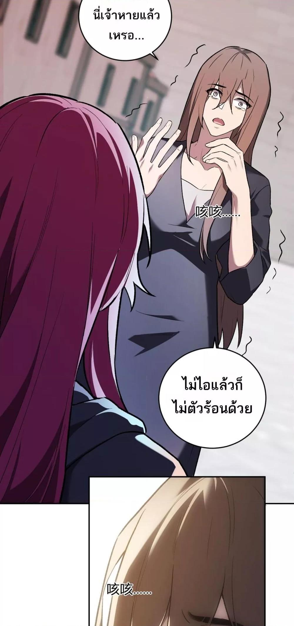Manga-lc-com อ่านมังงะ อ่านการ์ตูน ออนไลน์ ฟรี Doomsdayforal ตอนที่ 1 2 3 4 5 6 7 8 9 10 11 12 13 14 ฟรี ไม่มีโฆษณา Manga-lc - อ่าน มังงะ อ่าน การ์ตูน ออนไลน์ อ่านมังงะ ฟรี